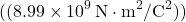 \[((8.99 \times 10^9 \, \text{N} \cdot \text{m}^2 / \text{C}^2))\]