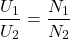 \[\frac{U_1}{U_2} = \frac{N_1}{N_2}\]