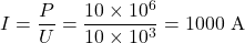 \[I = \frac{P}{U} = \frac{10 \times 10^6}{10 \times 10^3} = 1000 \text{ A}\]